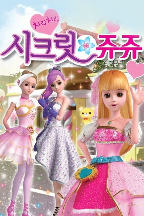 Secret Jouju poster
