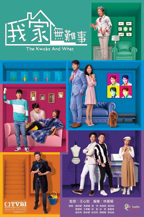 The Kwoks And What poster