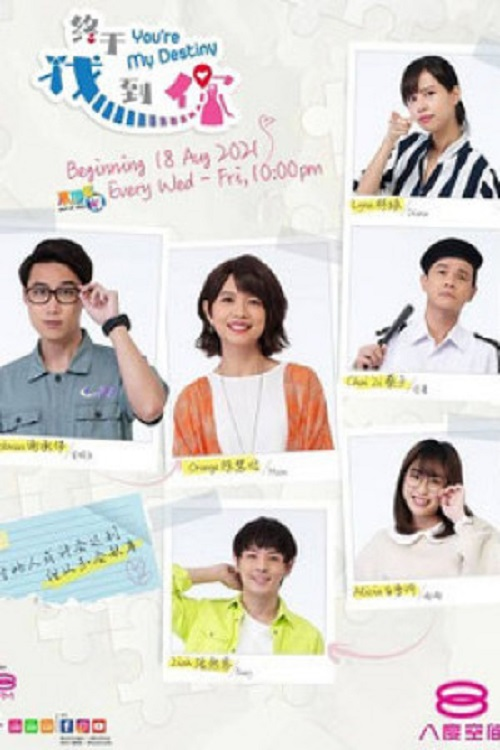 You're My Destiny poster