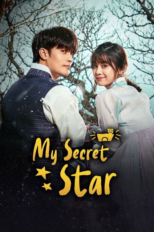 My Secret Star poster