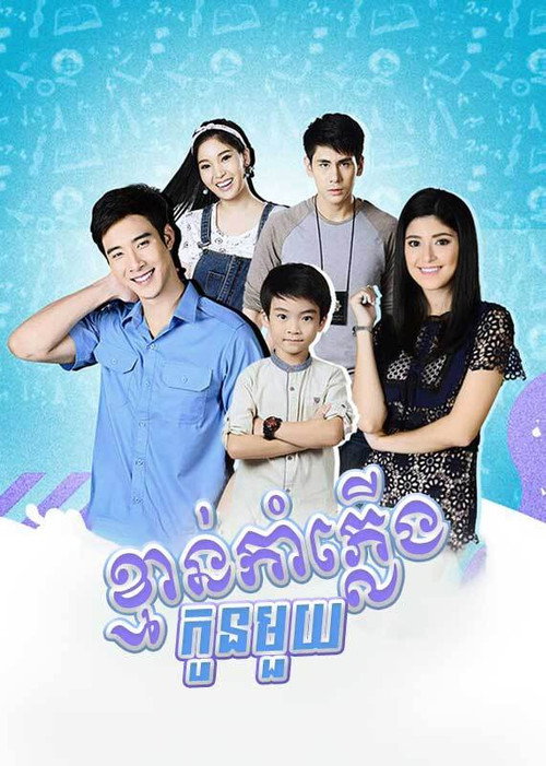 1 child gunman poster