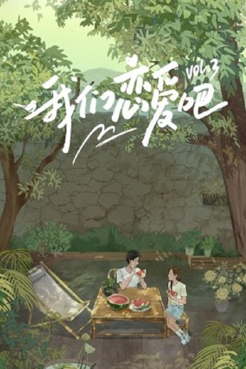 Let's Fall In Love Season 3 poster