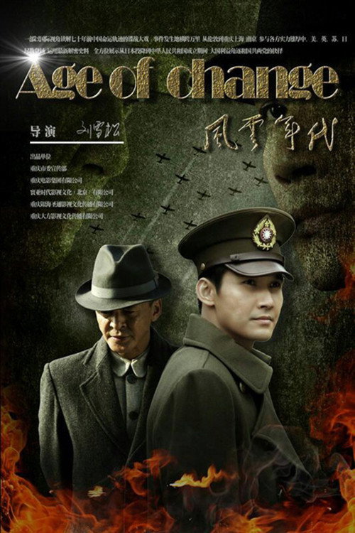 Age of Change poster