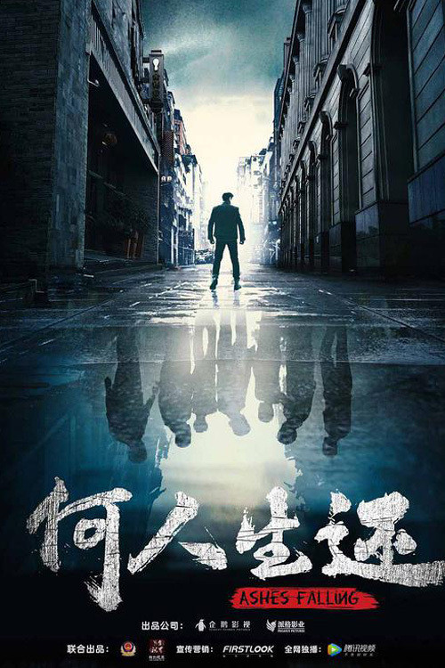 Ashes Falling poster
