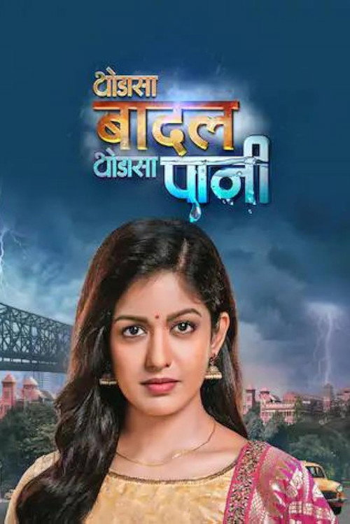 Thoda Sa Baadal Thoda Sa Paani poster