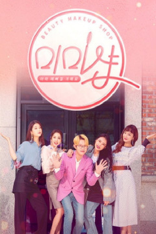 Mimi shop poster
