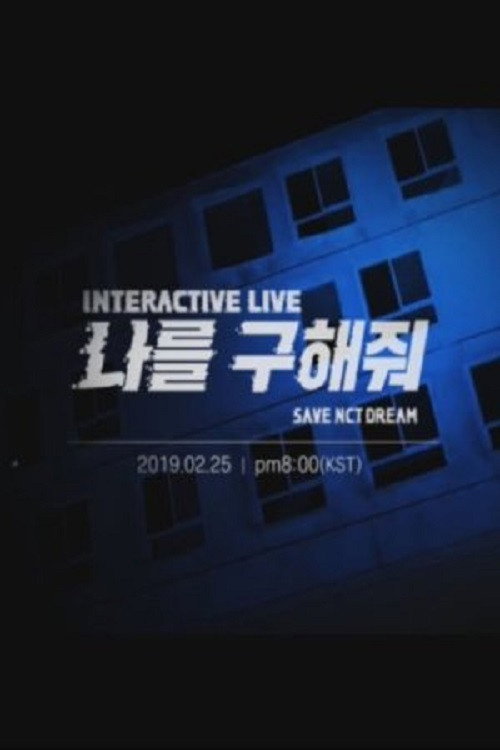 Save NCT Dream poster