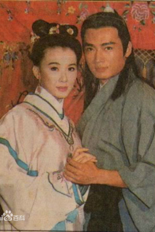 妈祖拜观音 poster