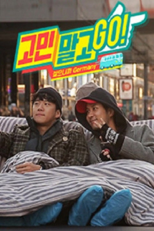 Don't Worry and Go poster