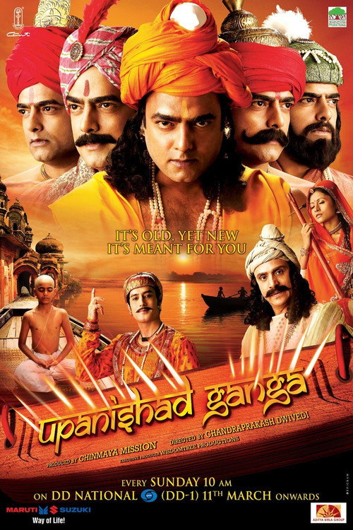 Upanishad Ganga poster