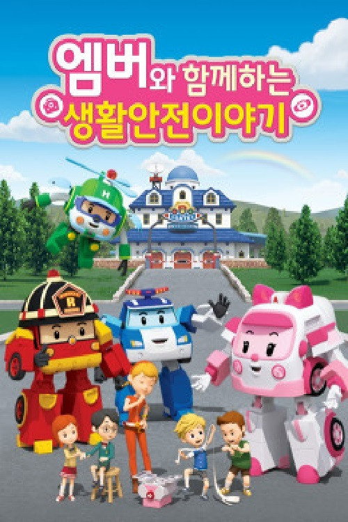Daily Life Safety with Amber poster