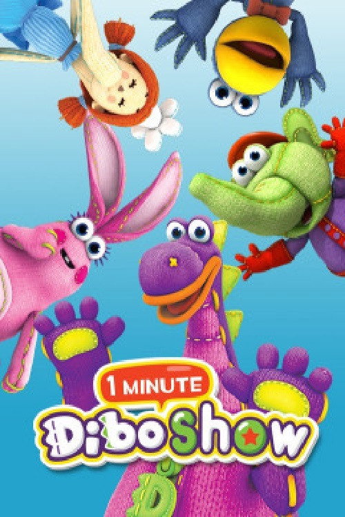 디보 1분쇼 poster