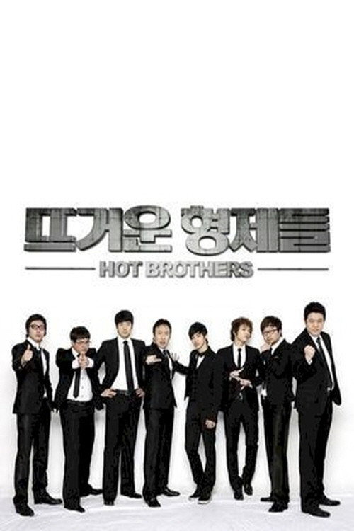 Hot Brothers poster