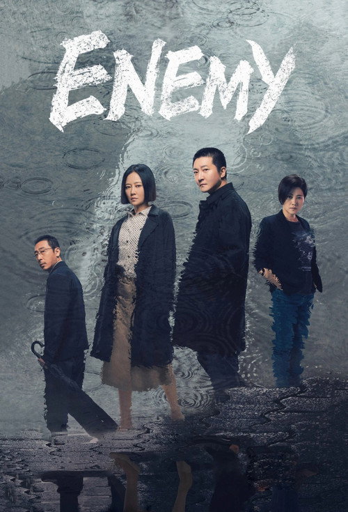 Enemy poster