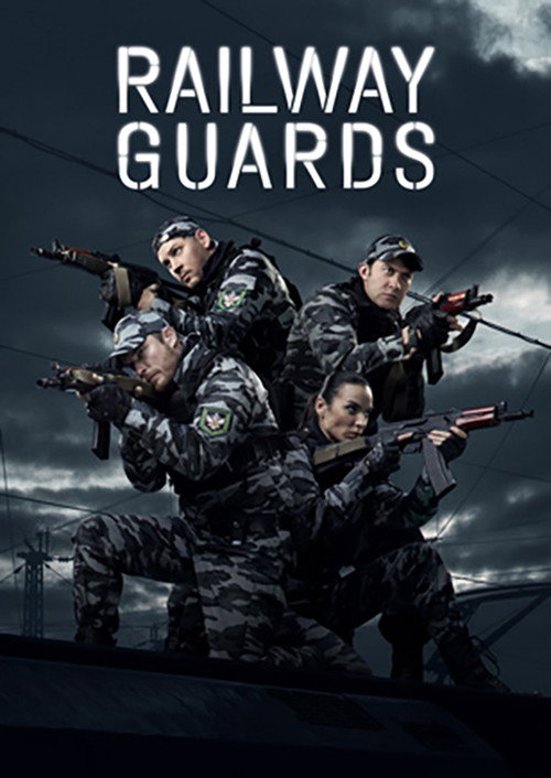 Railway Guards poster