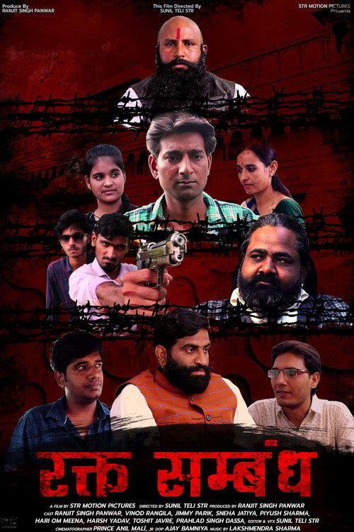 RaktSambandh poster