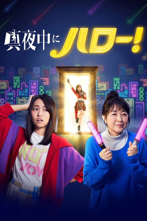 Hello at Midnight! poster