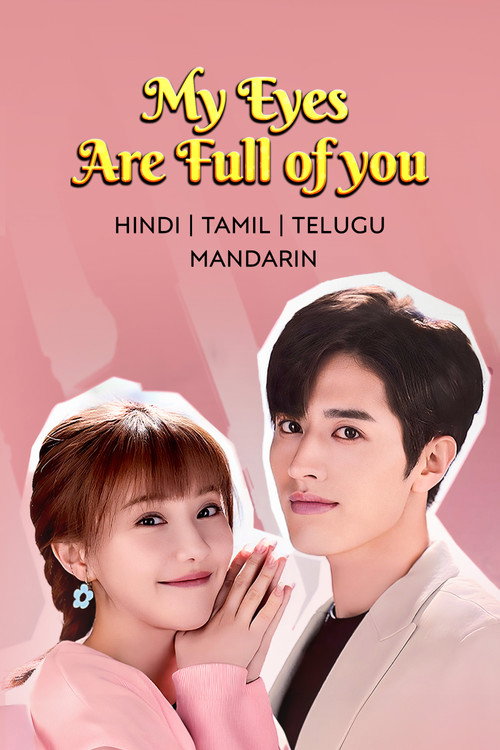 My Eyes Are Full of You poster