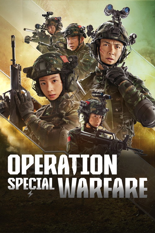 Operation: Special Warfare poster