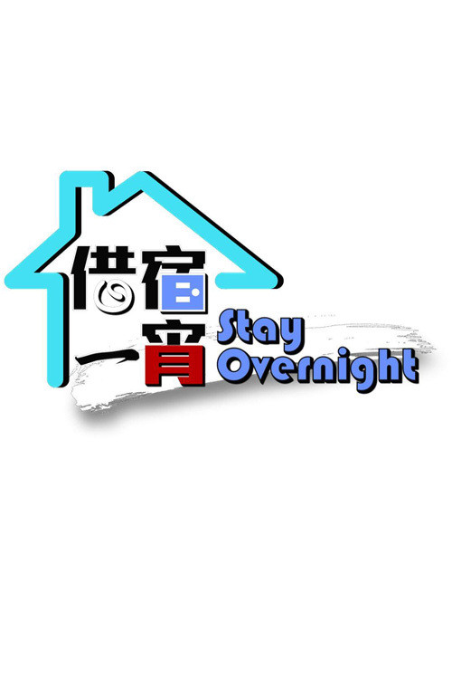 Stay Overnight poster