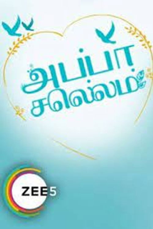 Appa Chellam poster