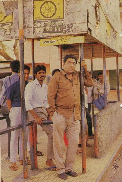 Wagle Ki Duniya poster