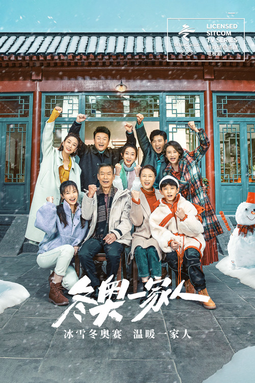 Dreams Can Come True poster