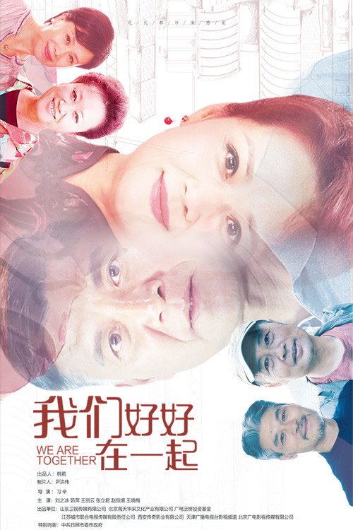 We Are Together poster