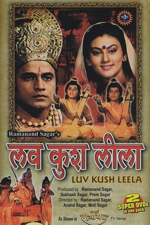 Luv Kush poster