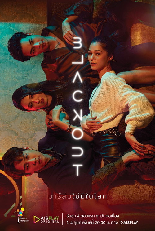 Blackout poster