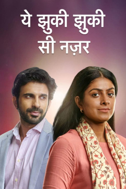 Yeh Jhuki Jhuki Si Nazar poster