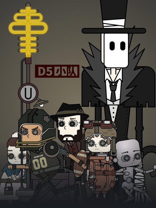 Team D5 poster