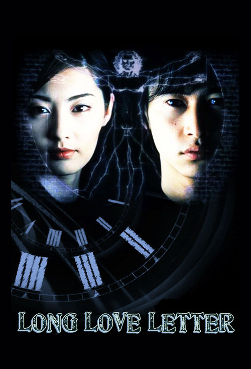 Long Love Letter poster