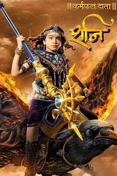 Karmafal Daata Shani poster