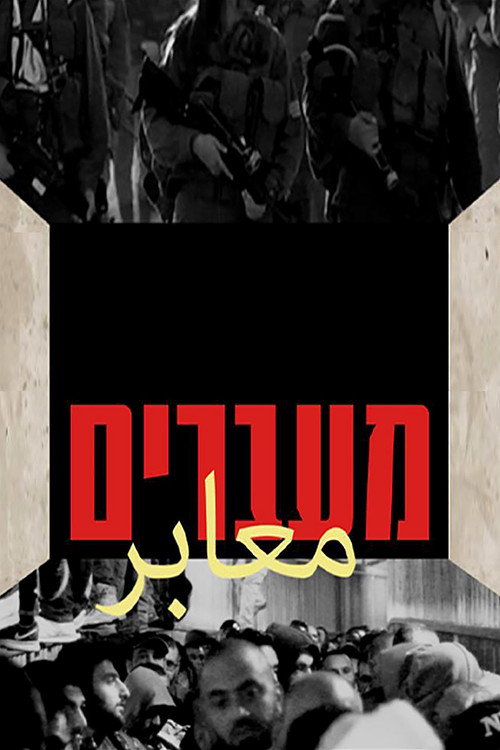 Crossings poster