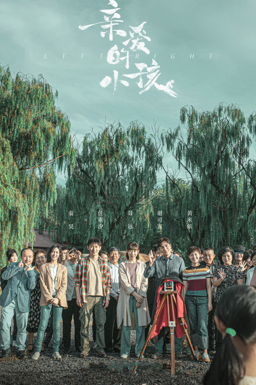 Left Right poster