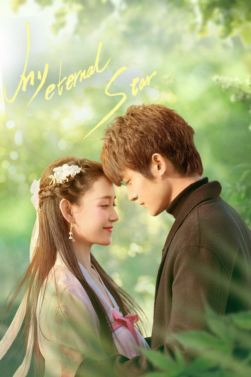 My Eternal Star poster