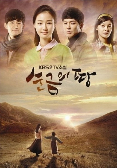 Land of Gold poster