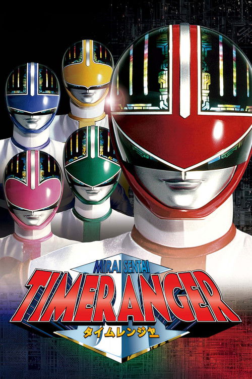 Mirai Sentai Timeranger poster