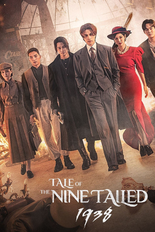 Tale of the Nine Tailed 1938 poster