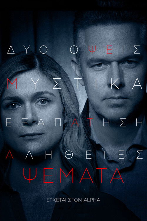 Lies poster