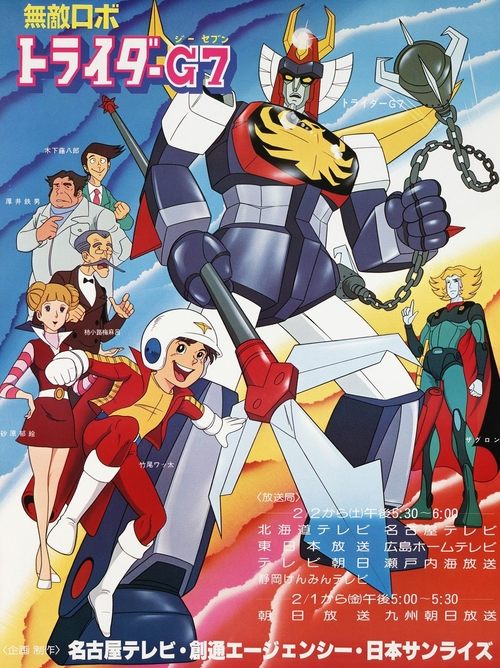 Trider G7 poster
