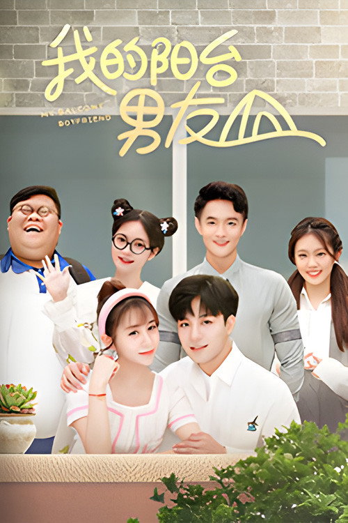 My Balcony Boyfriend poster