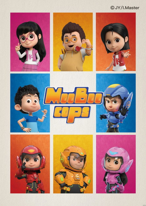 萌宝战警 poster