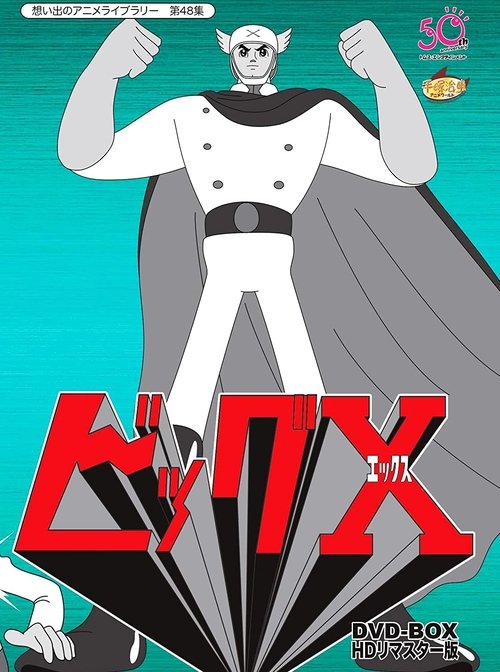 Big X poster