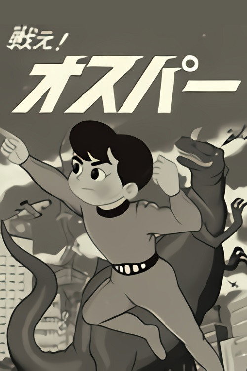 Tatakae! Osper poster