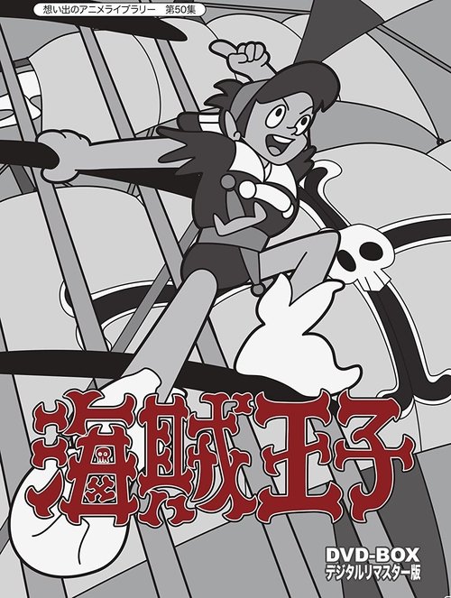 Pirate Prince poster