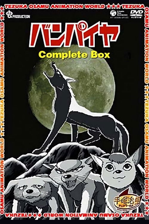 Vampires poster