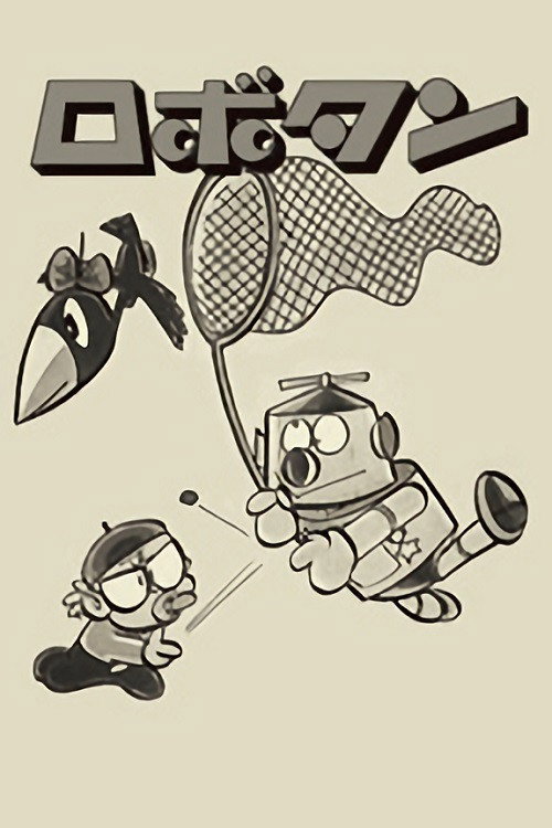 Robotan poster