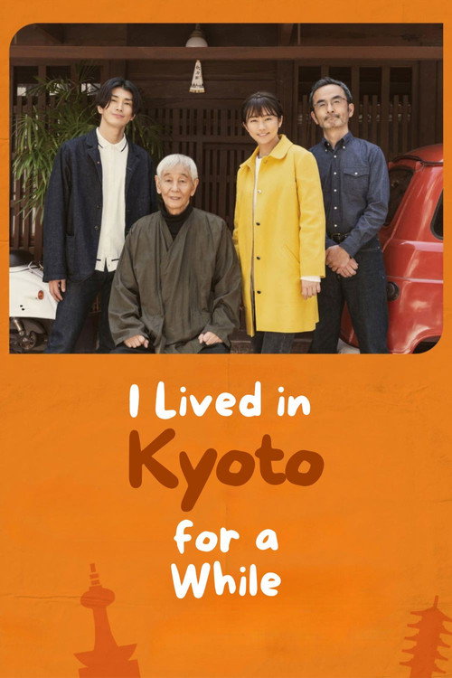I Lived in Kyoto for a While poster